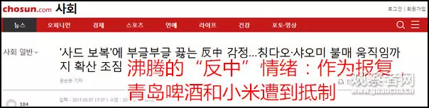韩国国民日报: